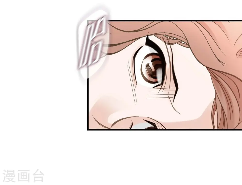 第24话 绑架 第21页
