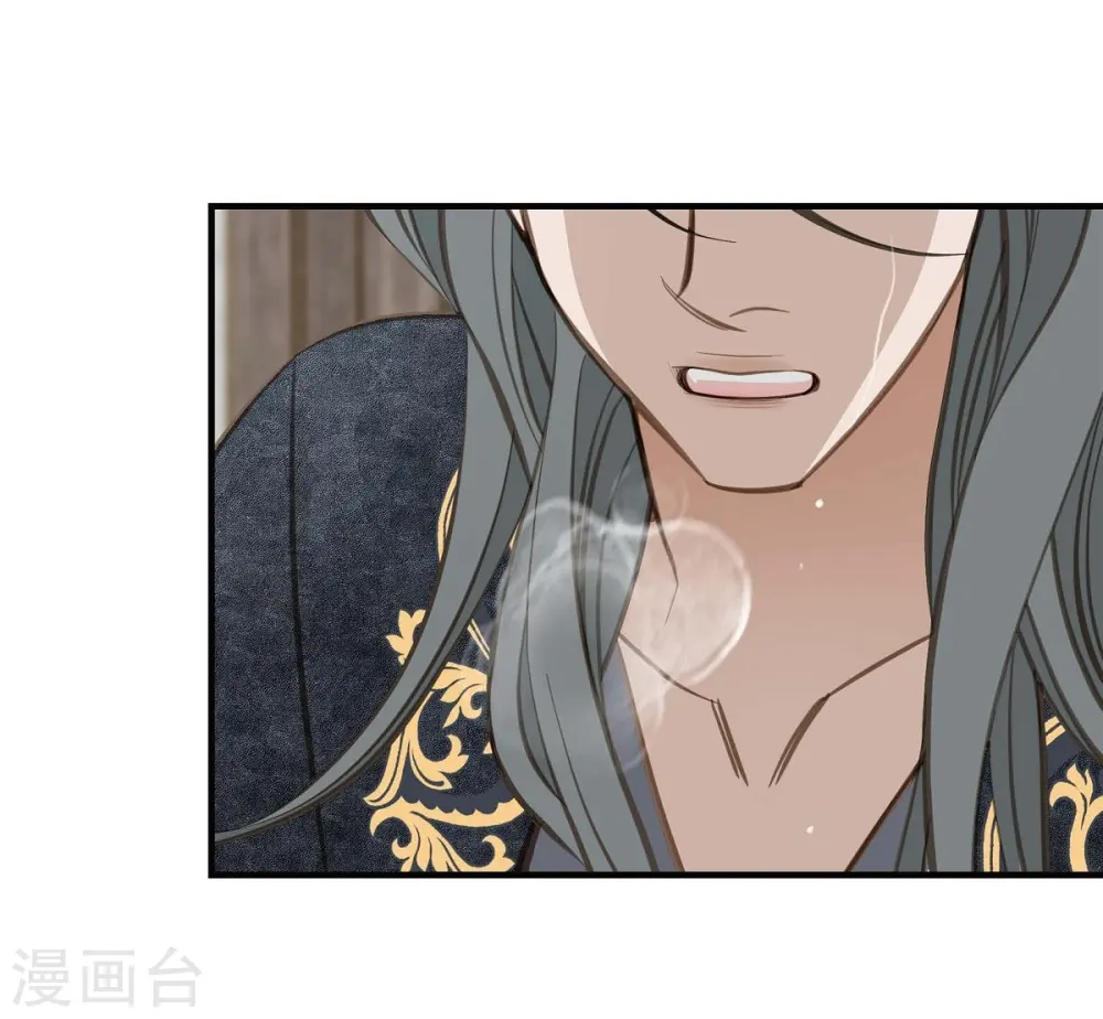 第24话 绑架 第57页