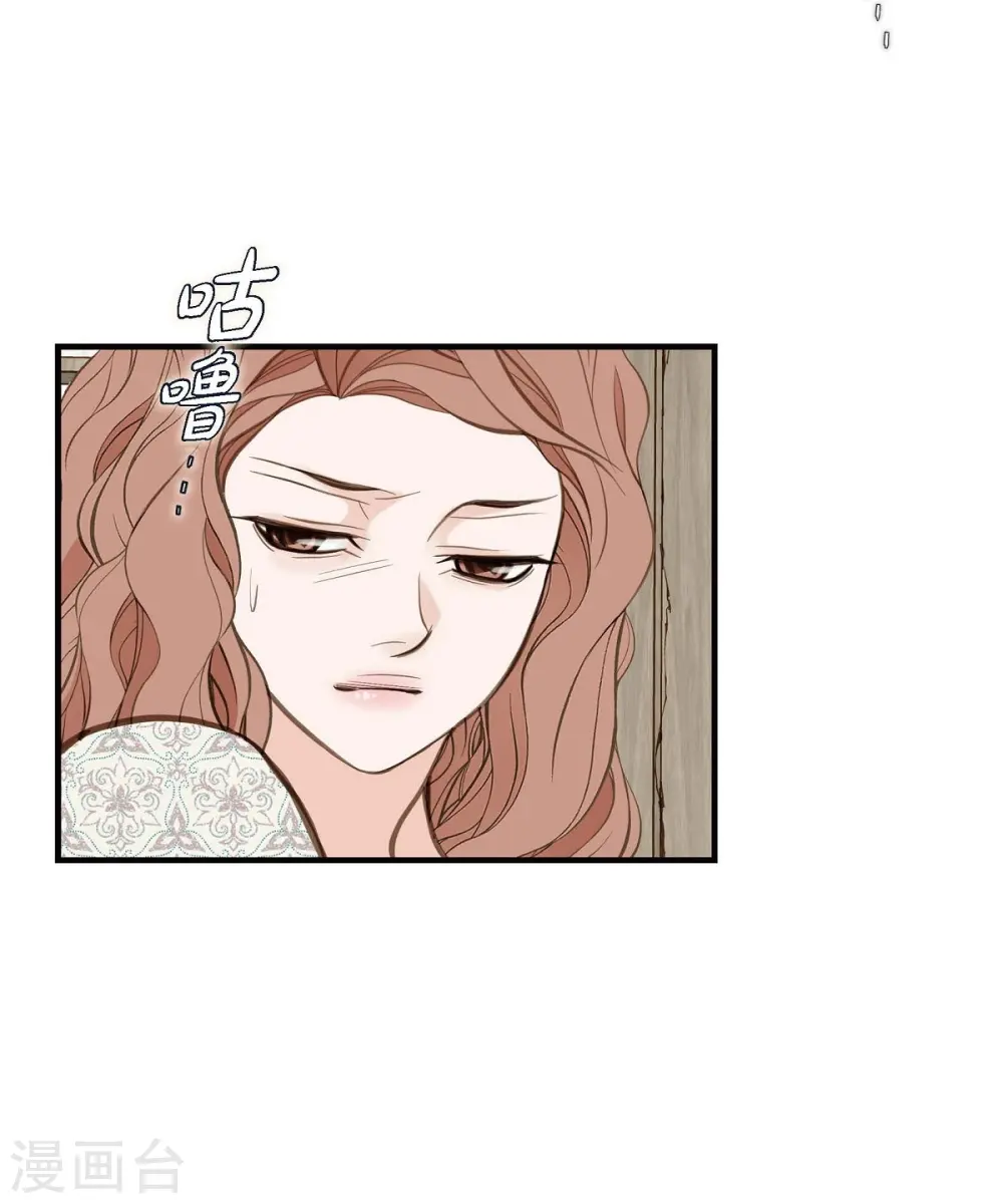 第24话 绑架 第70页