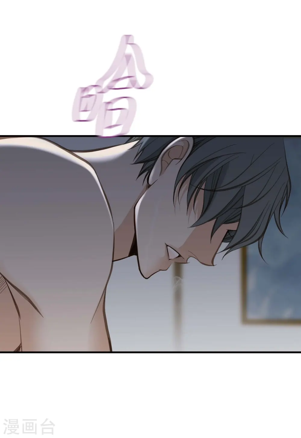 第11话 偶然与必然 第7页