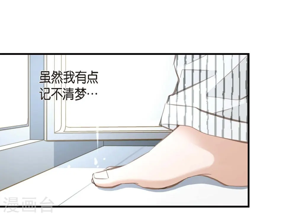 第11话 偶然与必然 第10页
