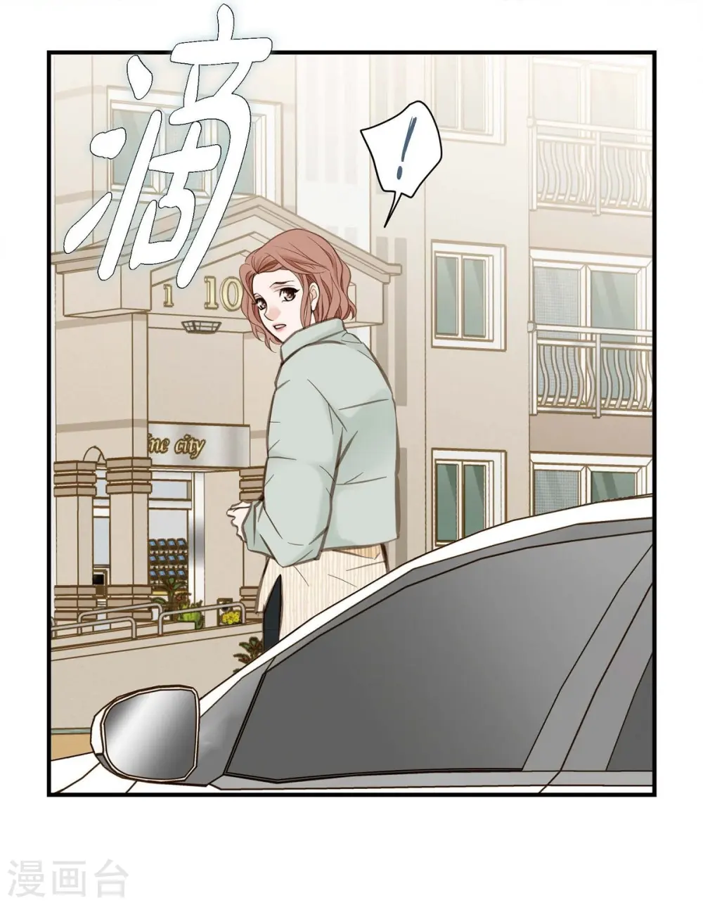 第11话 偶然与必然 第13页