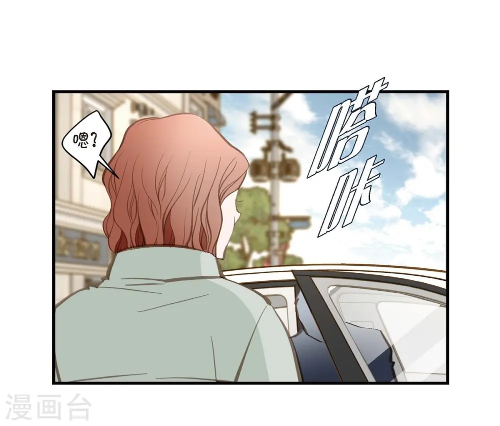 第11话 偶然与必然 第14页