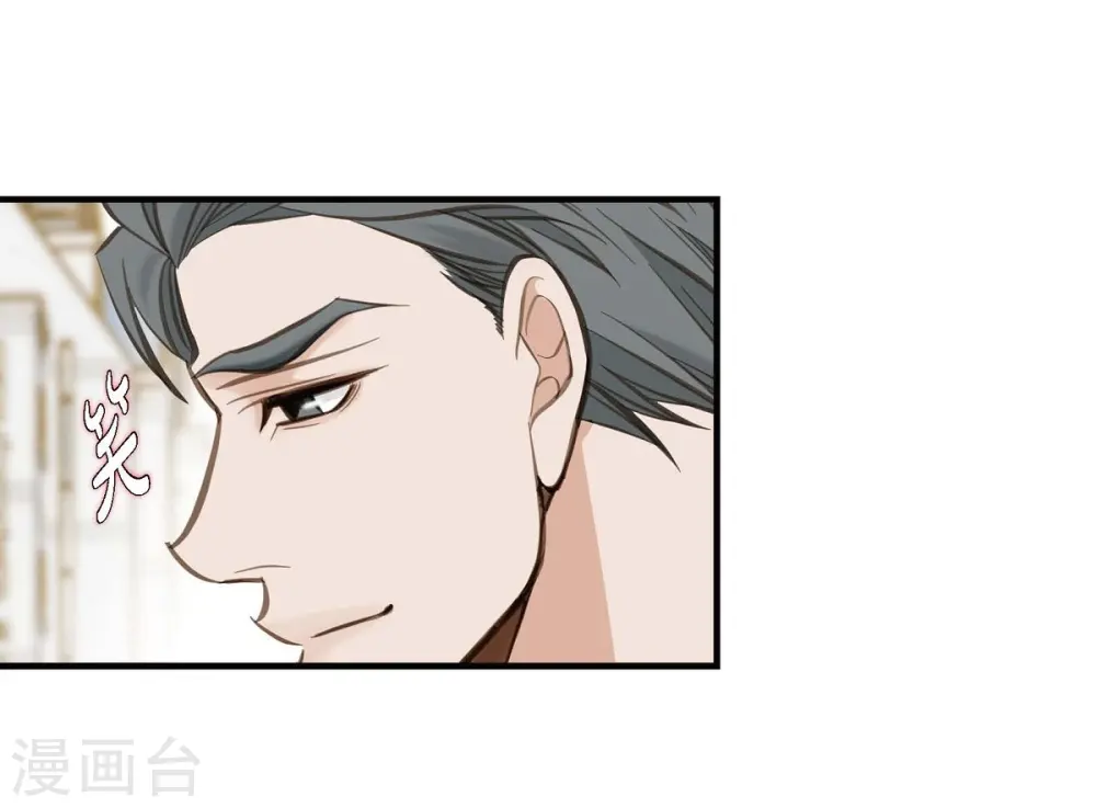 第11话 偶然与必然 第20页