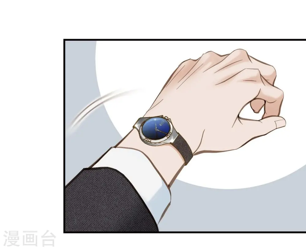 第11话 偶然与必然 第21页