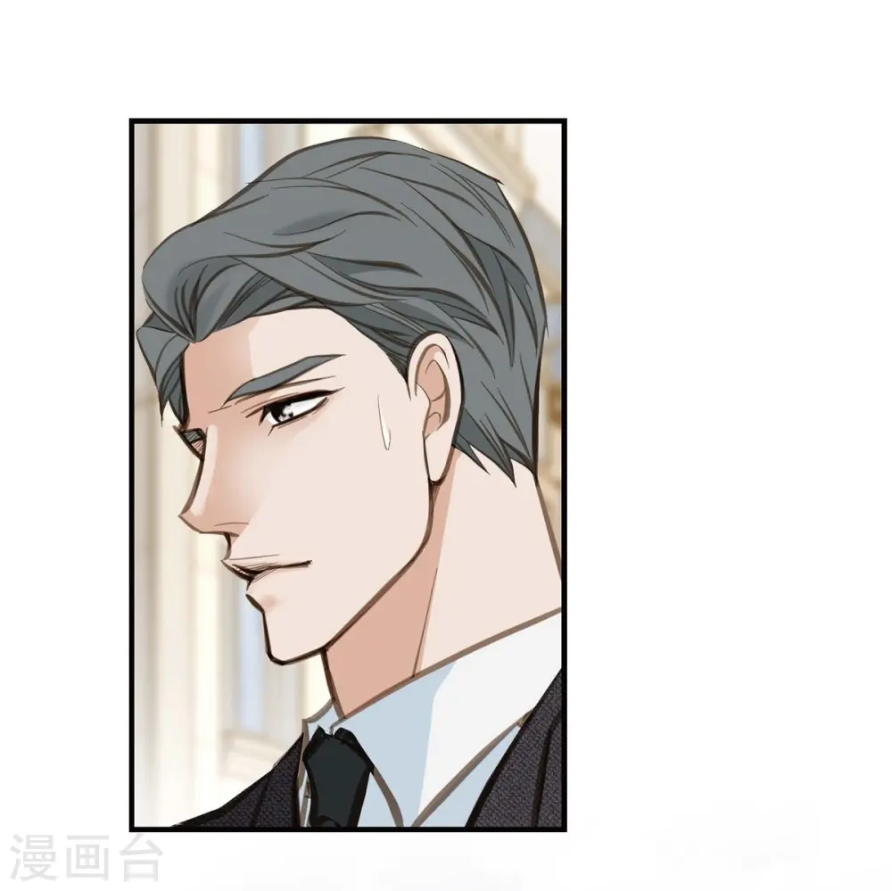 第11话 偶然与必然 第25页