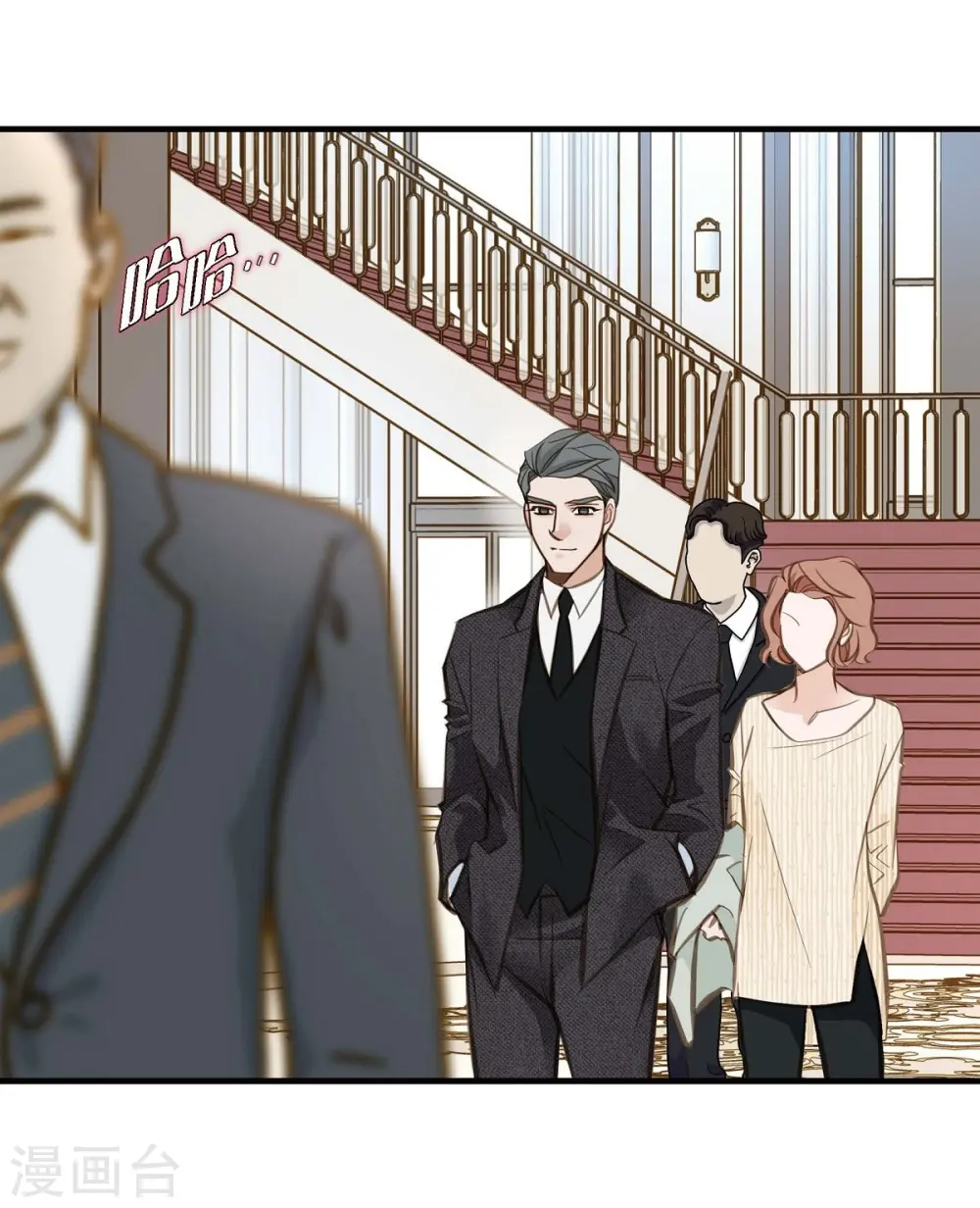 第11话 偶然与必然 第42页