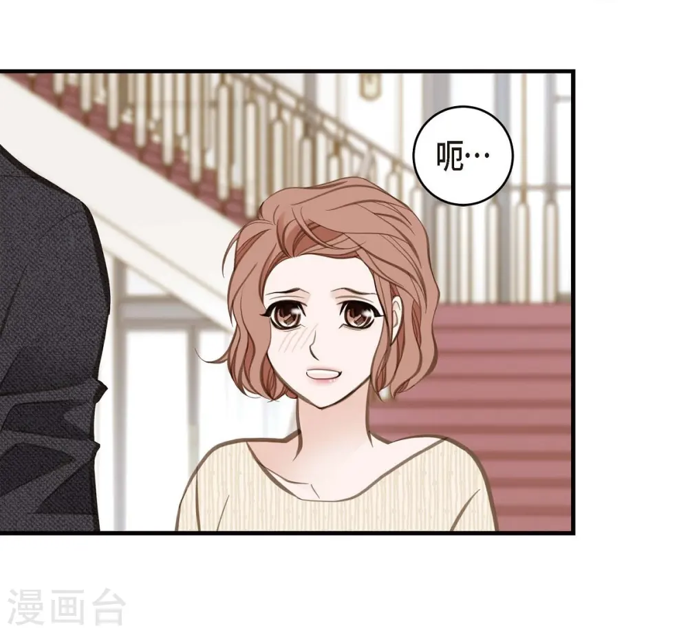 第11话 偶然与必然 第49页