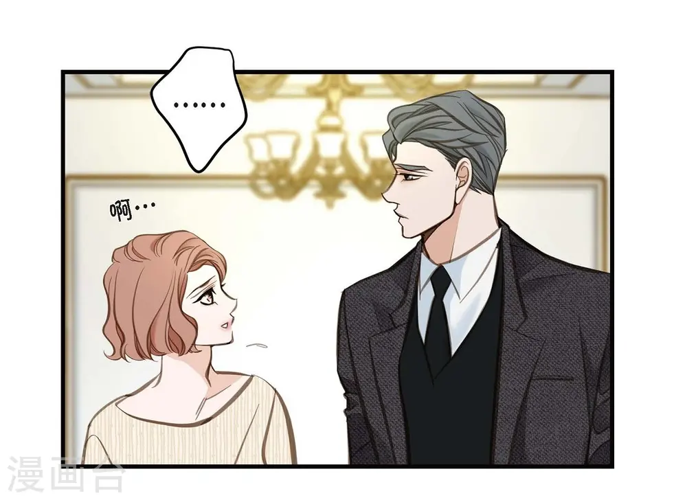 第11话 偶然与必然 第52页