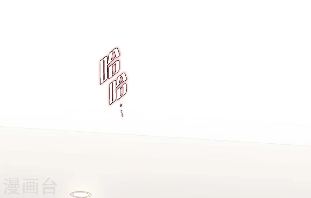 第11话 偶然与必然 第55页