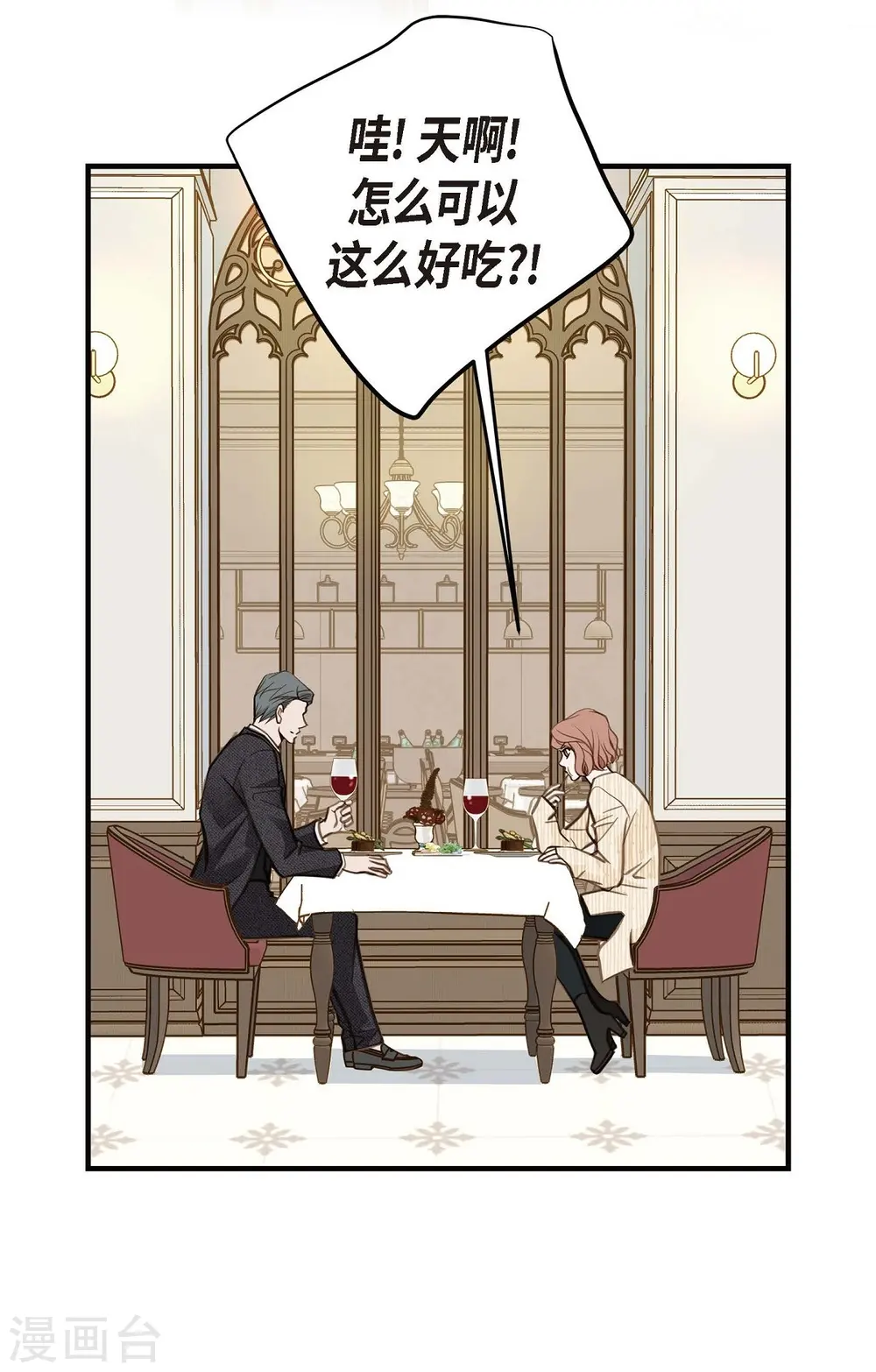 第11话 偶然与必然 第57页