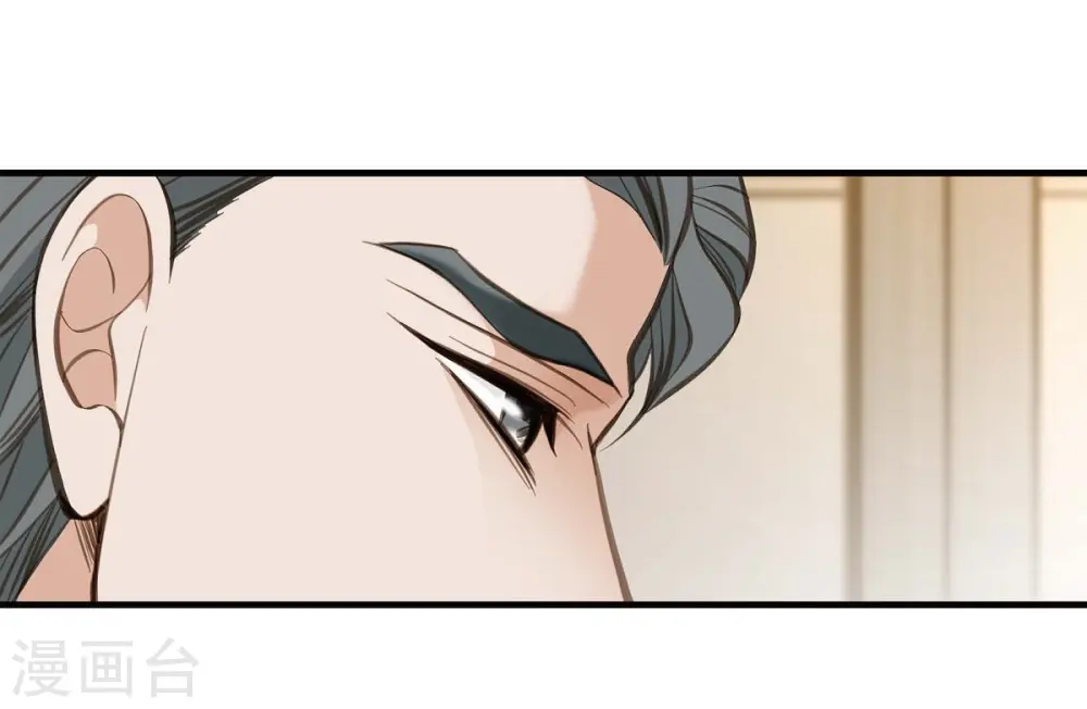 第11话 偶然与必然 第61页