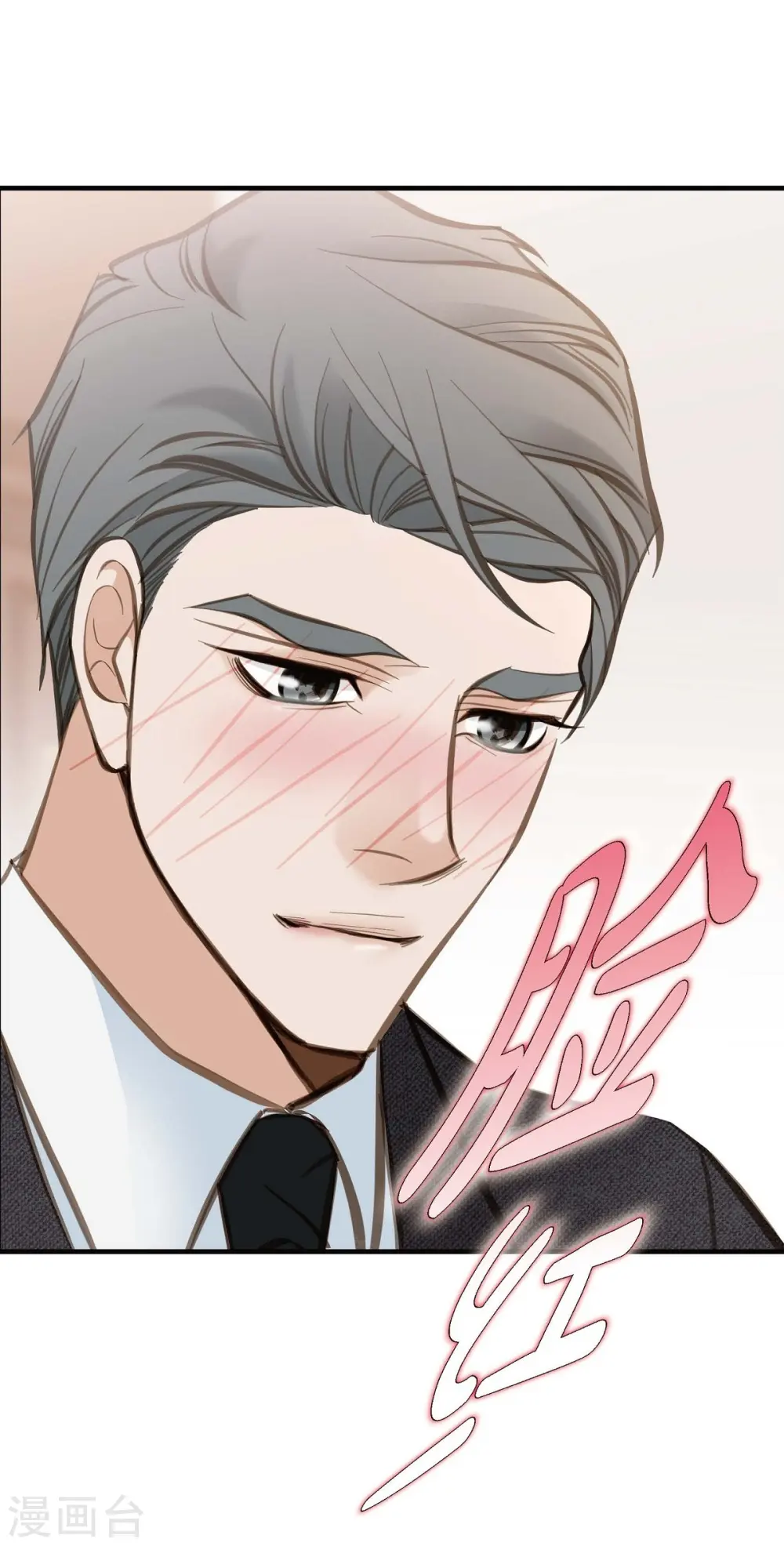 第11话 偶然与必然 第68页