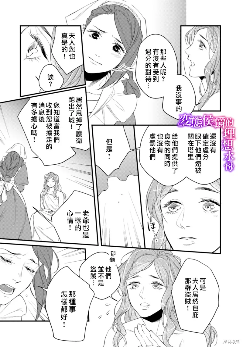 第14话 第18页