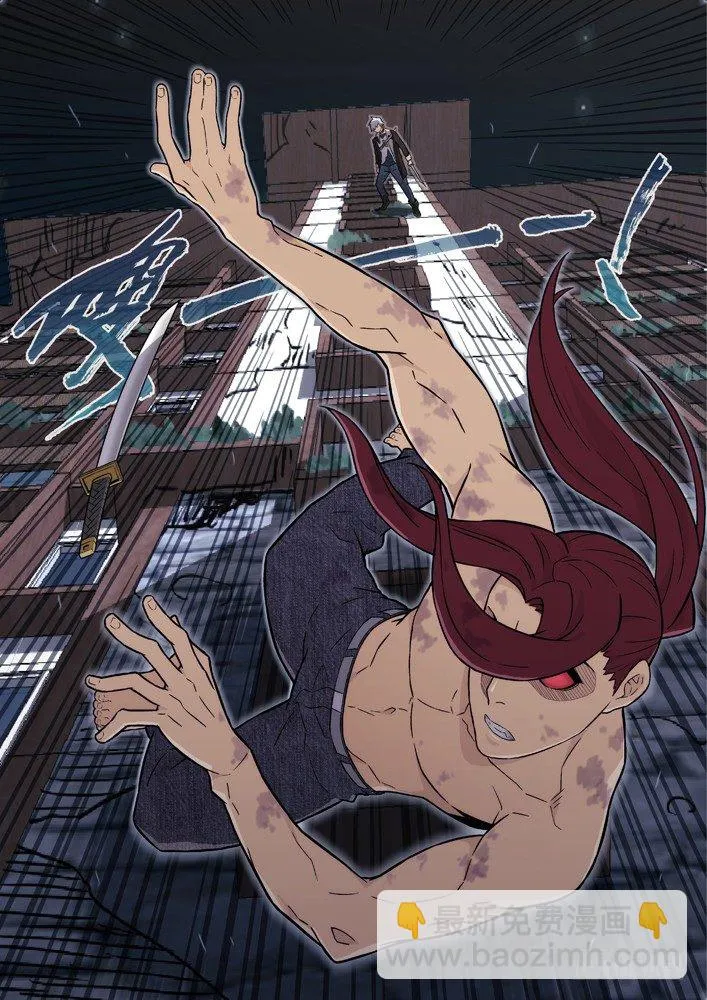 97：摔！ 第13页