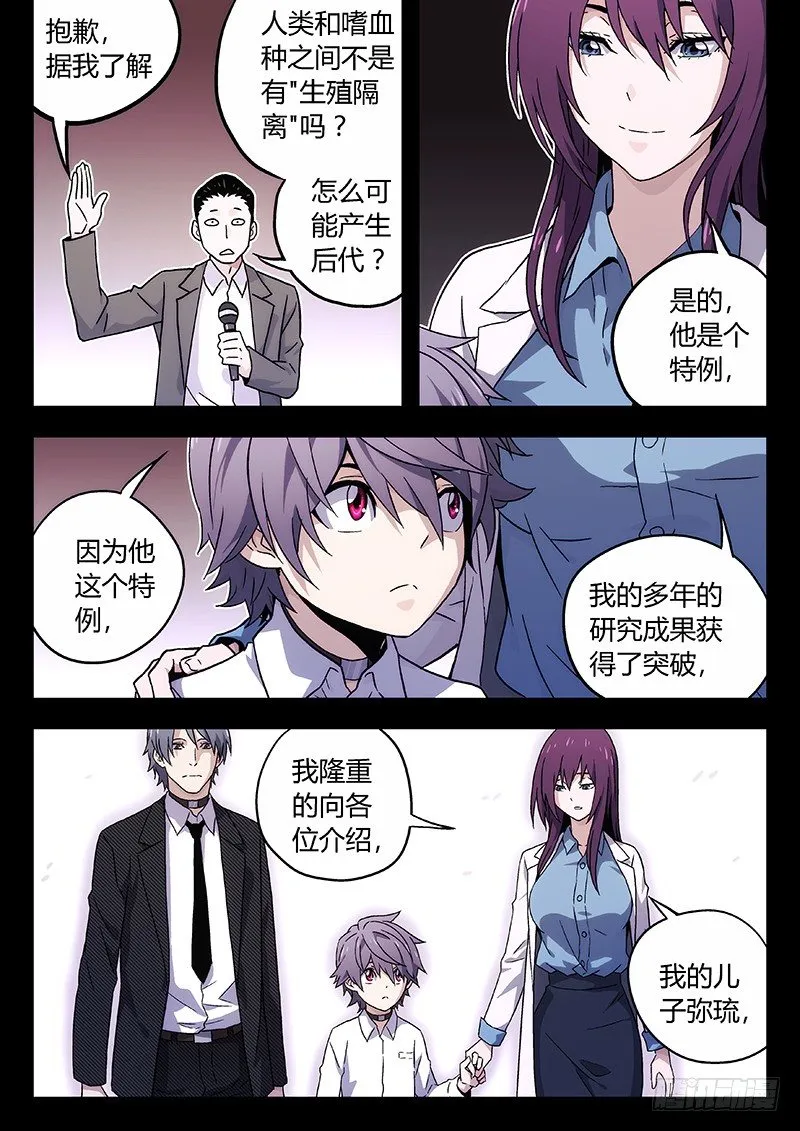 07:过去 第5页