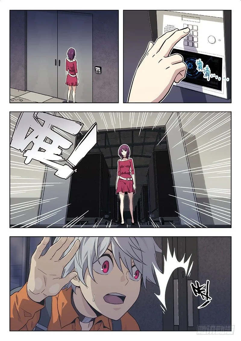 12:哪儿？ 第7页