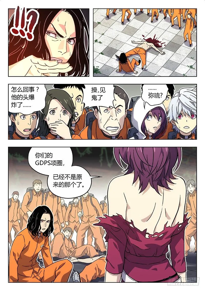 14：倒数 第7页