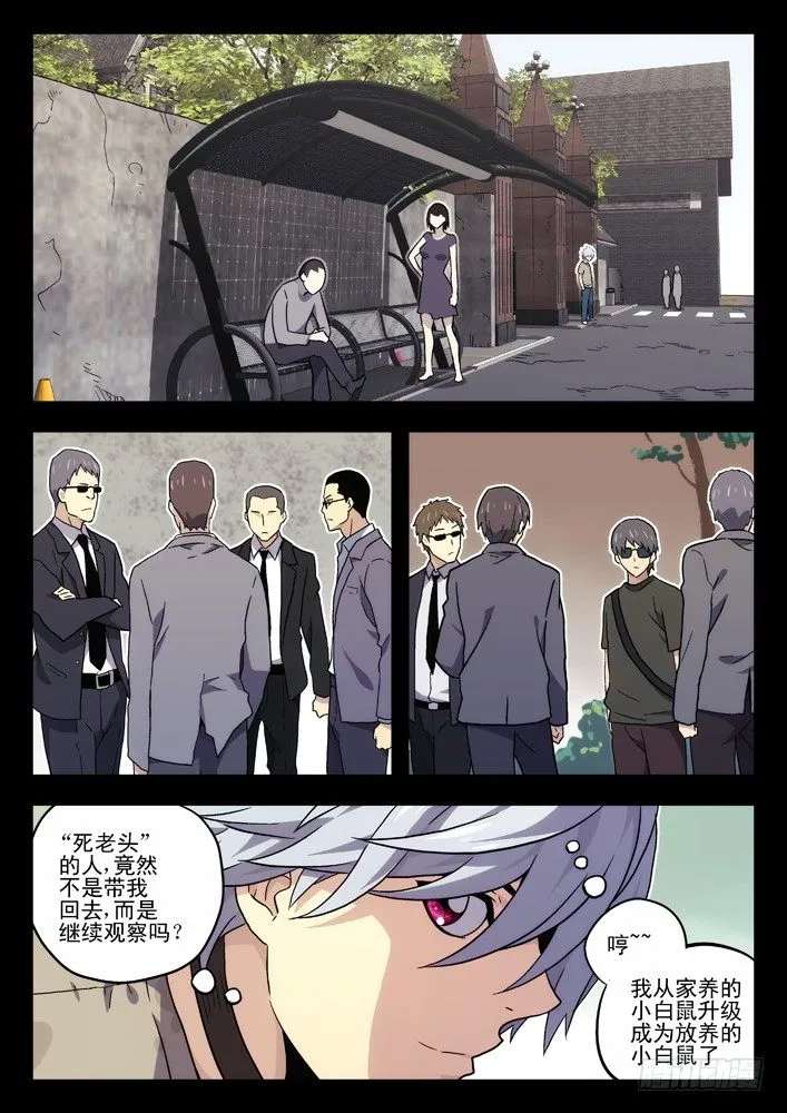 37:缘由（1) 第2页