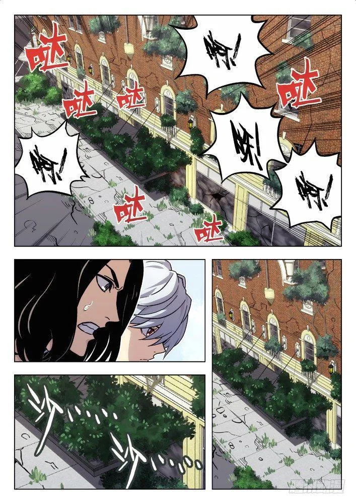 56：你在想什么？ 第4页