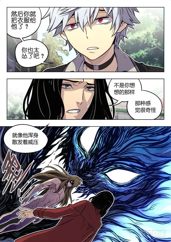 64：抱大腿 第2页