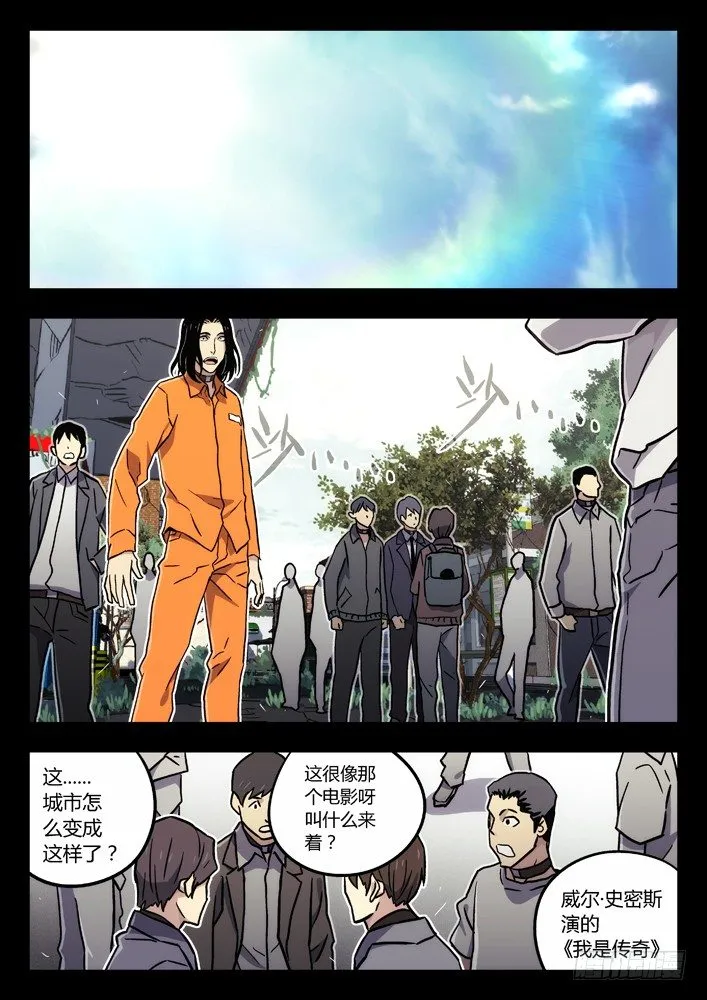 64：抱大腿 第8页