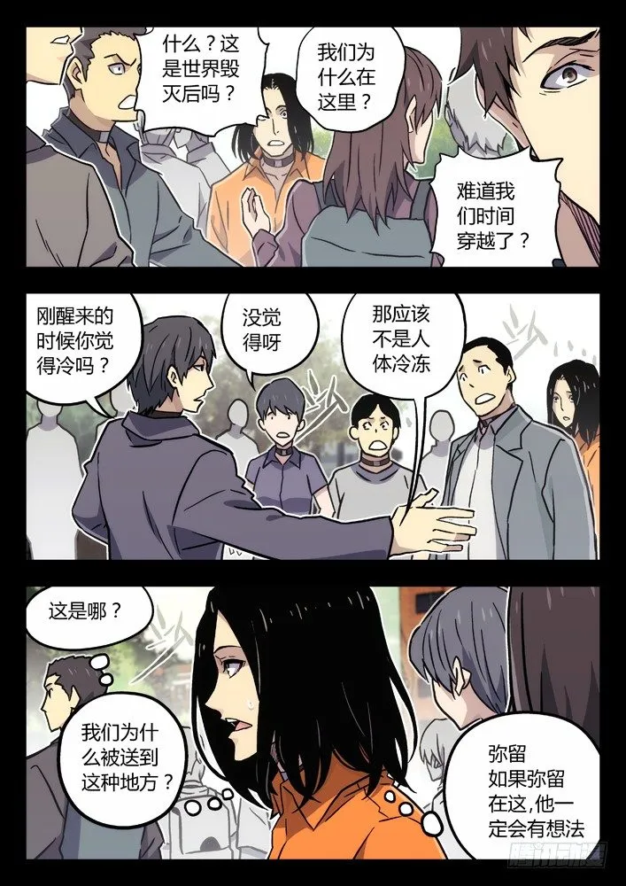 64：抱大腿 第9页