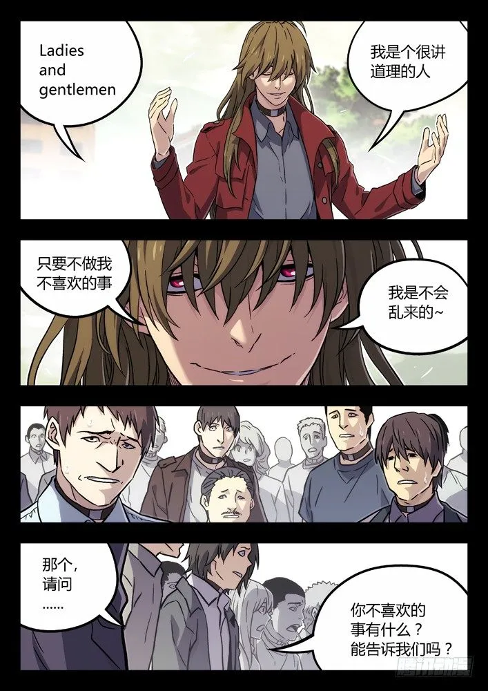 65：陆姚的理由 第10页