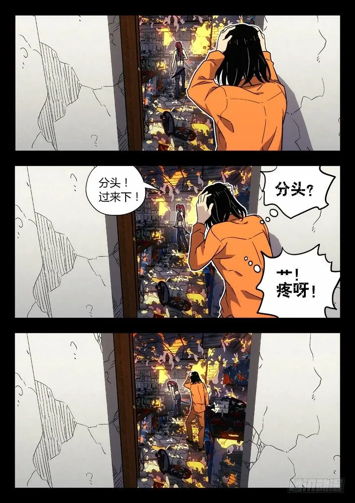 72：房间 第7页