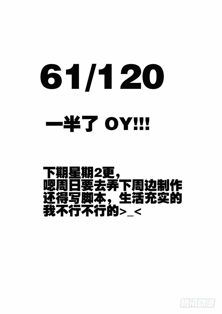 75：新野 第15页