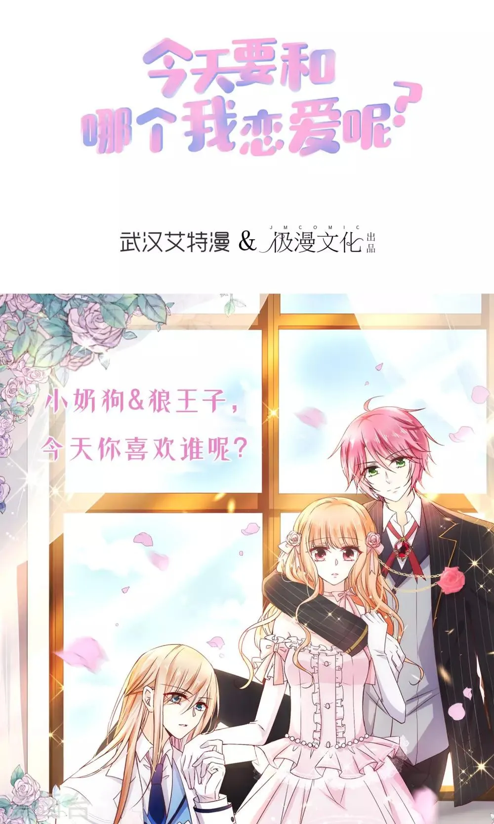 预告 第1页