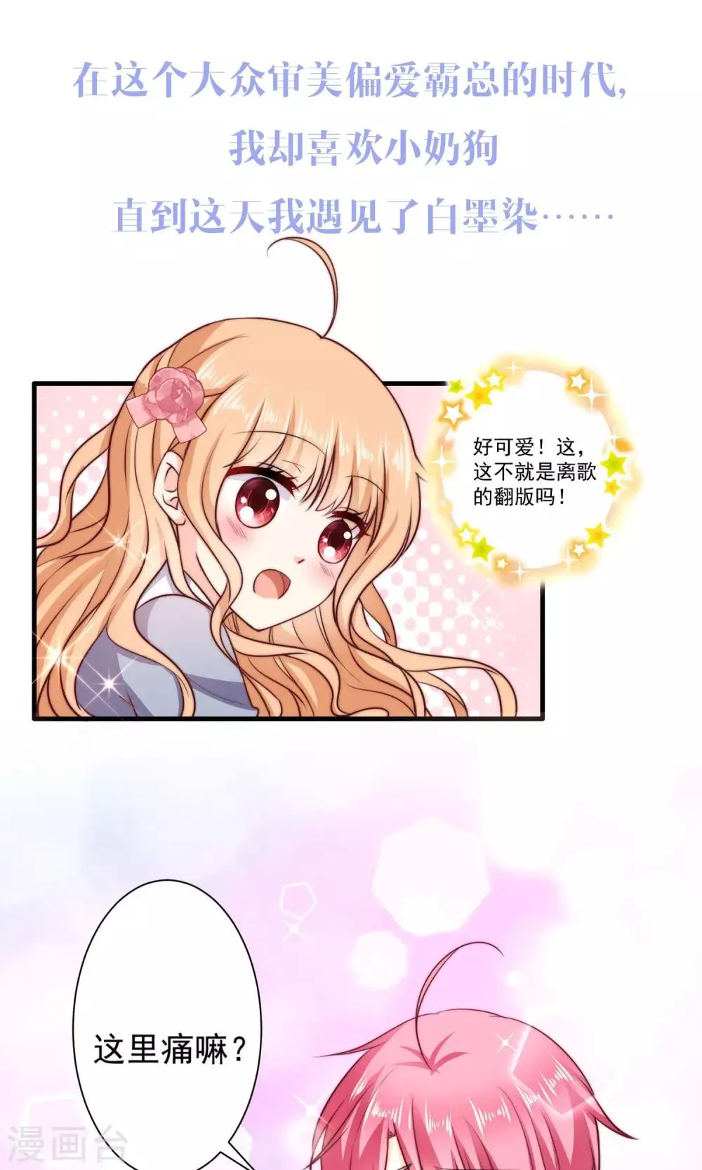 预告 第5页