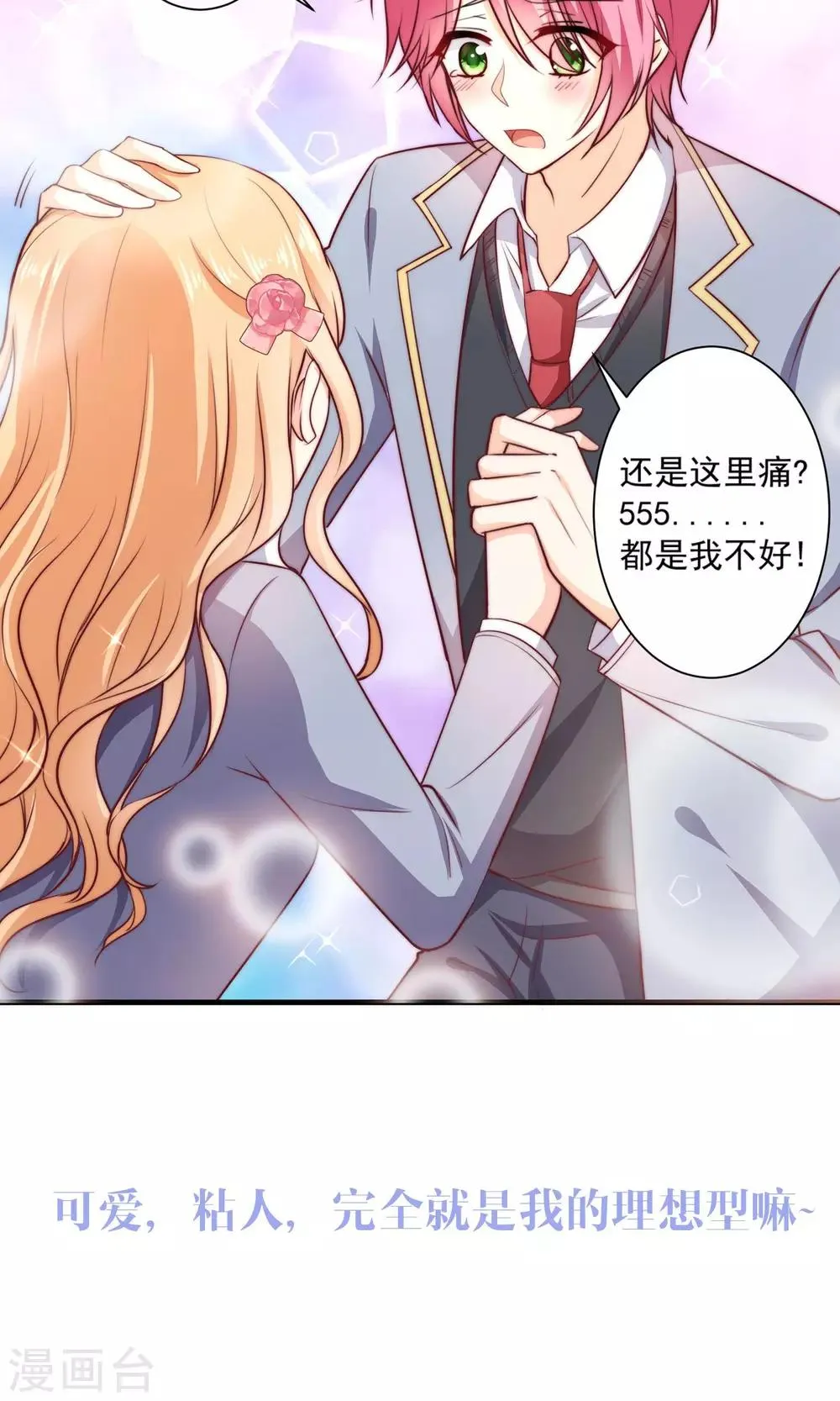 预告 第6页