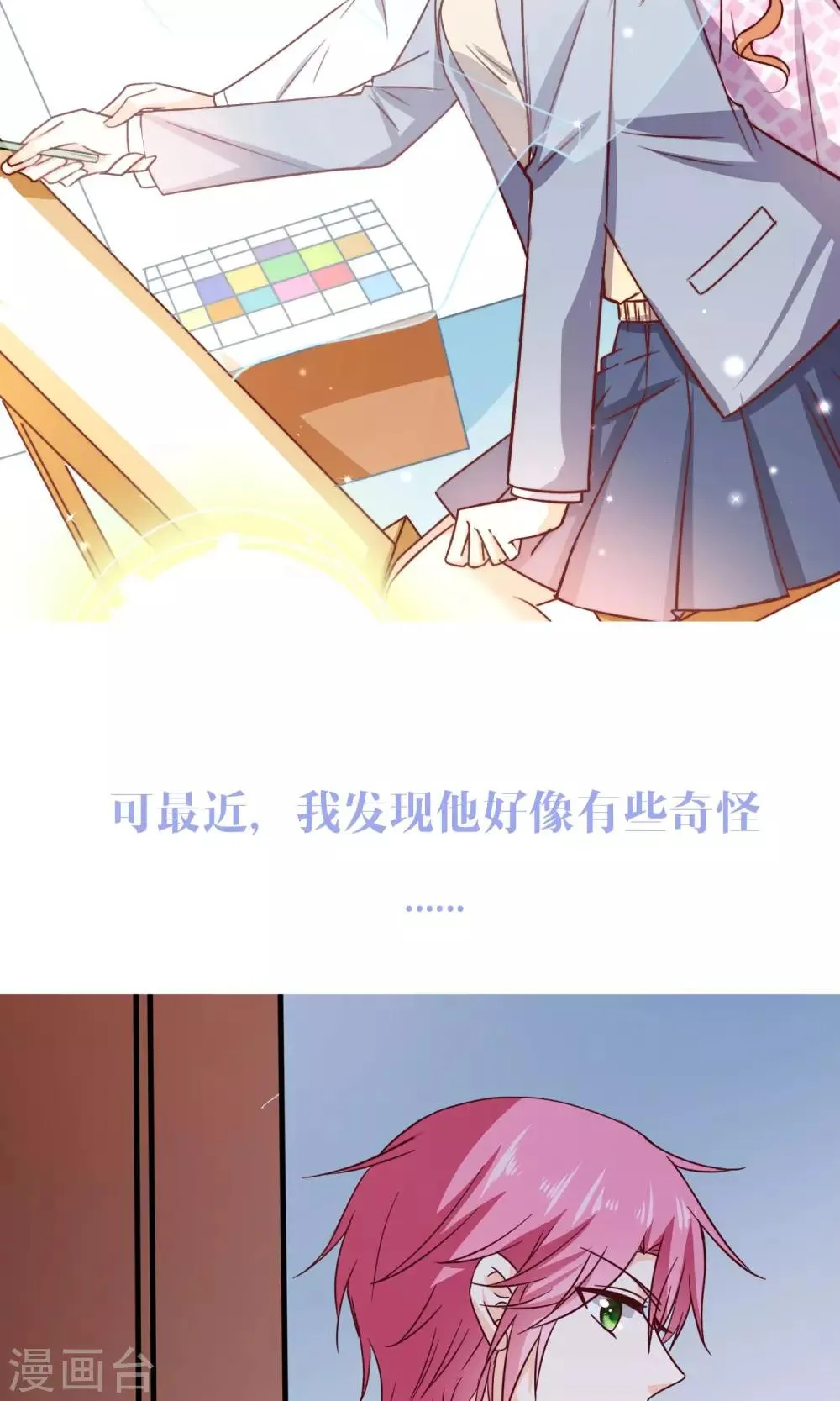 预告 第10页