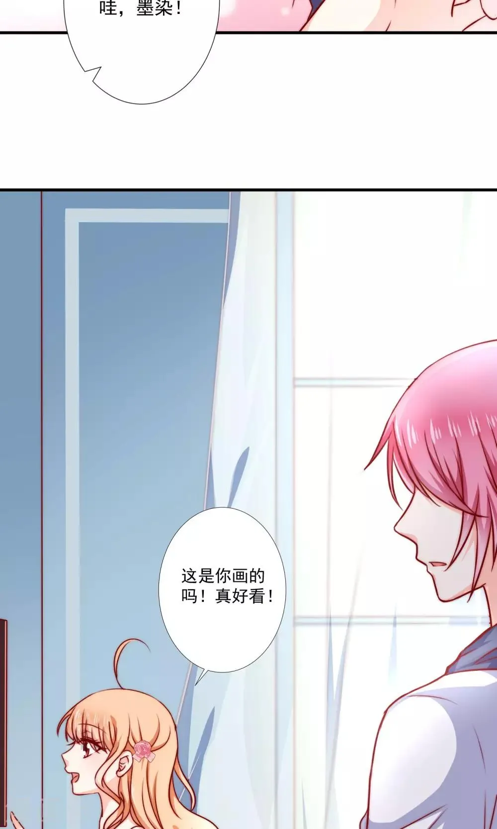 第2话 我们画画的理由 第34页