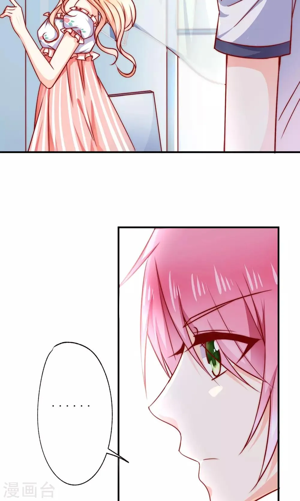 第2话 我们画画的理由 第35页