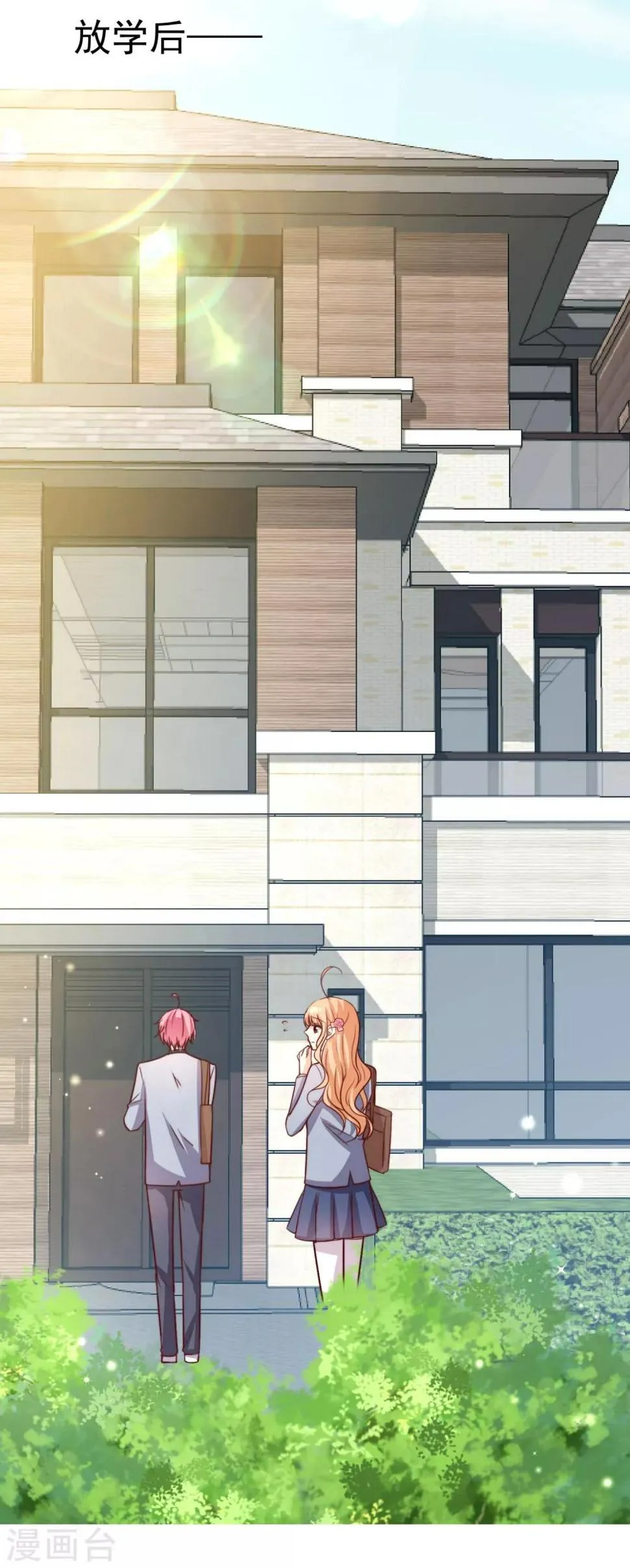 第5话 今后请多多指教 第11页