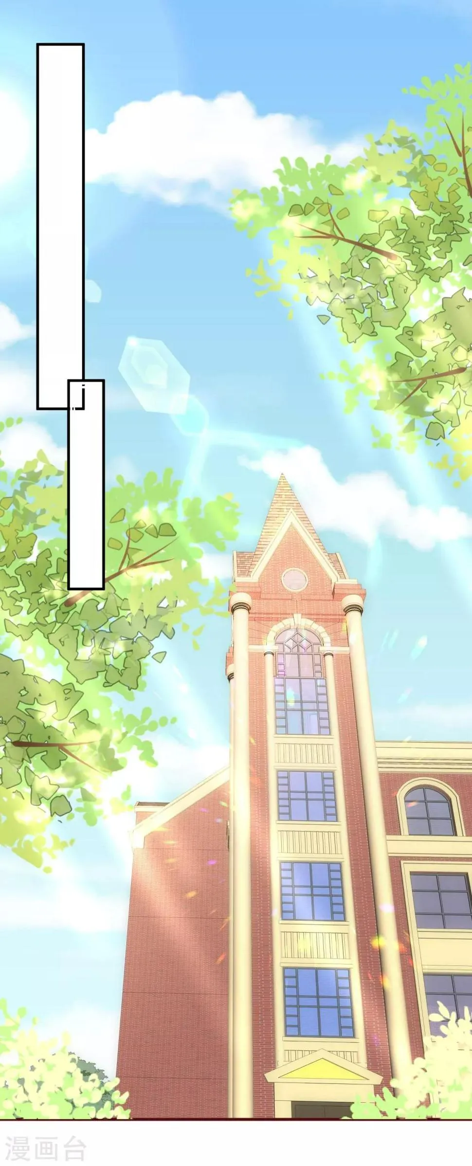 第16话 转机 第2页
