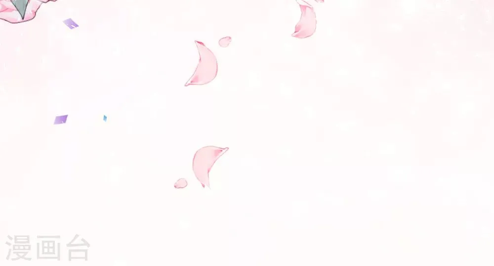 最终话 圆满的结局 第23页
