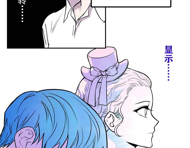 第66话 人鱼与王子 05 第8页