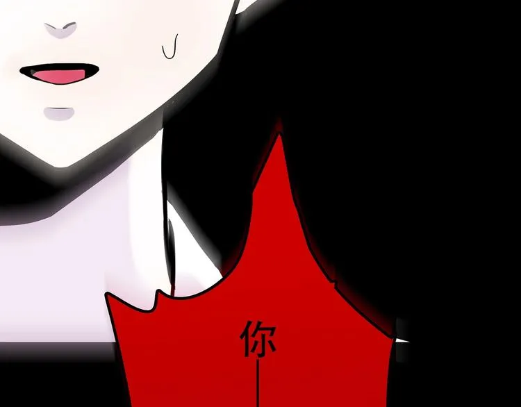 第66话 人鱼与王子 05 第54页