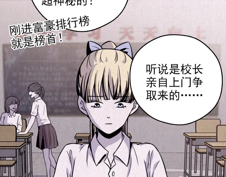 第48话 天国的复仇 02 第89页