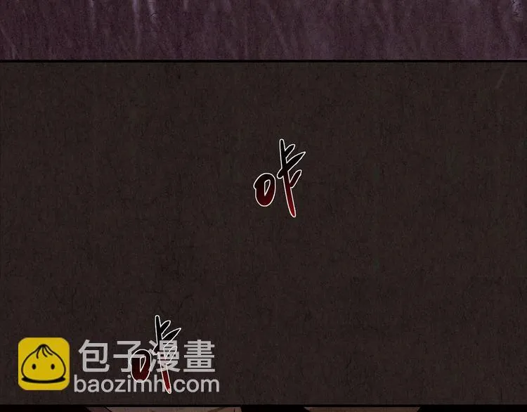 第5话 森林 第96页