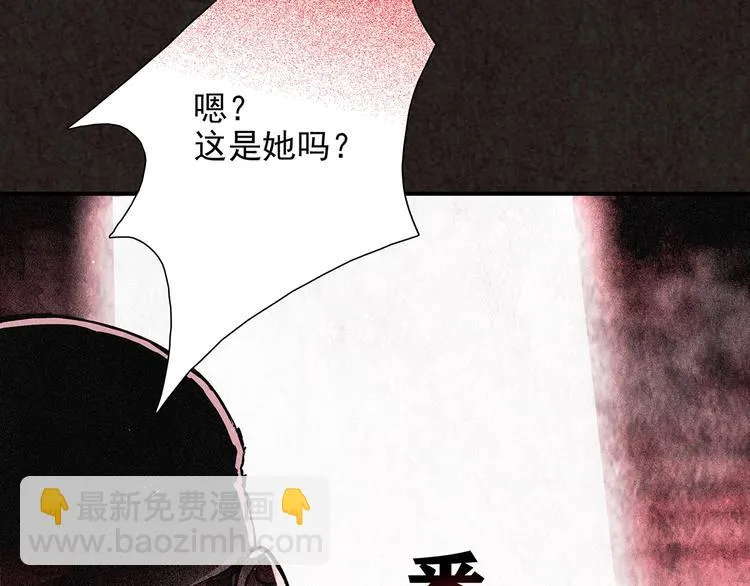 第13话 爱情的秘密（下） 第224页