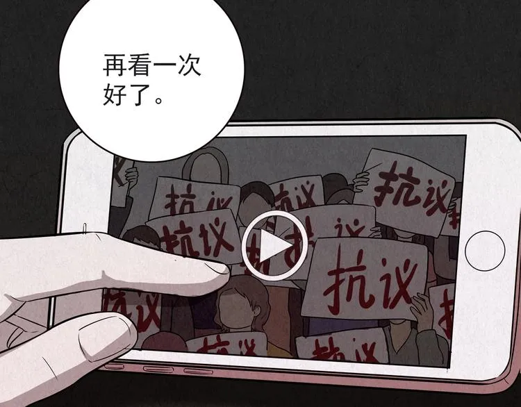 第14话 最后一首歌（上） 第8页