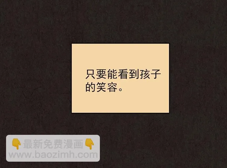 第24话 奶奶 上 第221页