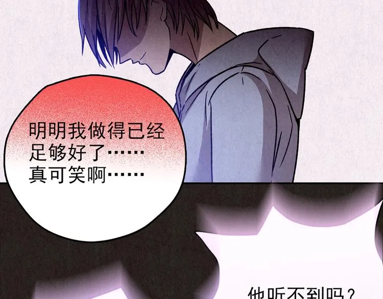 第27话 门后的怪物 下 第192页