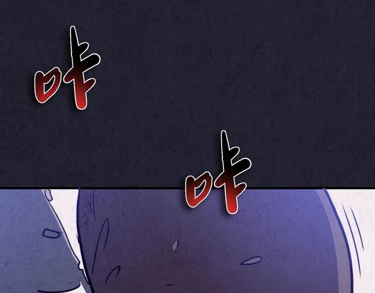 第28话 豆腐西施 上 第225页