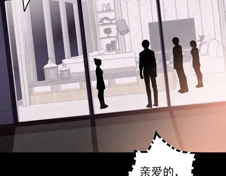第34话 天籁之音 上 第186页