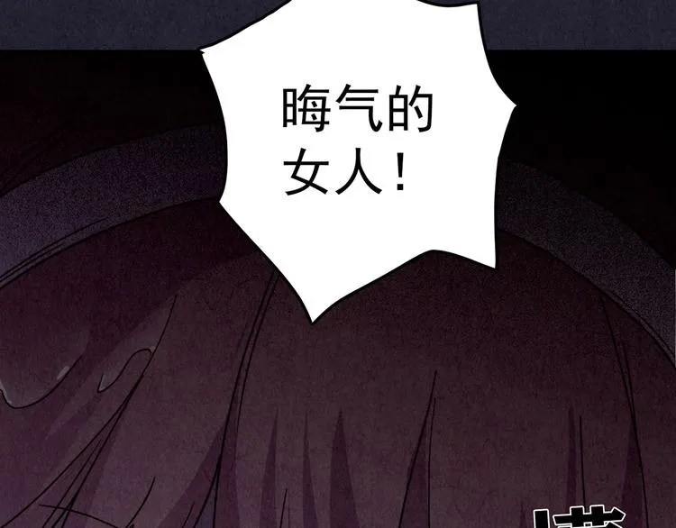 第38话 爱的迷雾 二  第26页